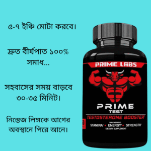 Prime Test 90 piece capsules (Made in USA) 100% original.​